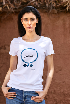 T-shirt KAMAR - Fair Wear Coton Bio